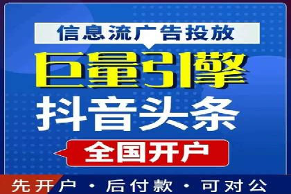 成功运用百度信息流广告的中小企业案例