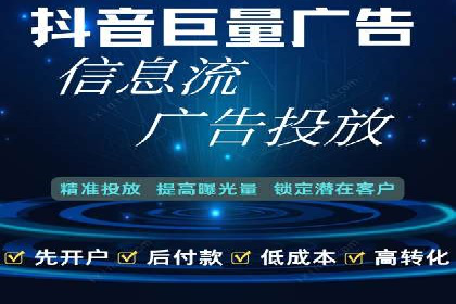 百度竞价托管运营在电商行业的成功应用