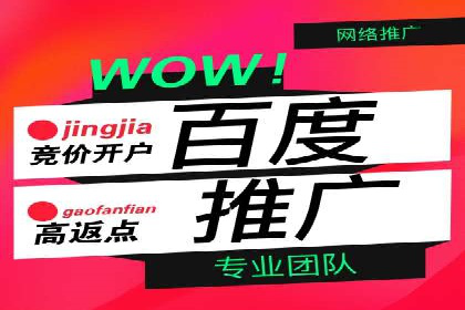 案例解析：SEM账户托管策略