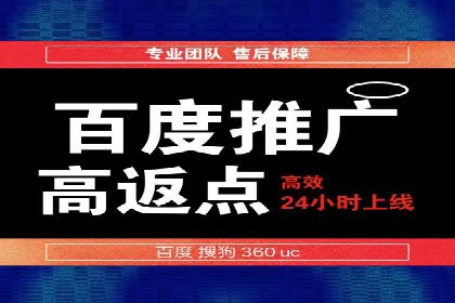 成功SEM竞价员的日常：案例与经验分享