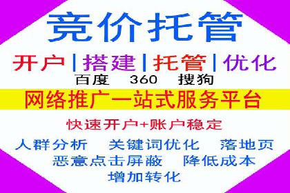 行业领先企业的信息流广告投放案例分享