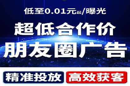 百度信息流开户必备条件及技巧